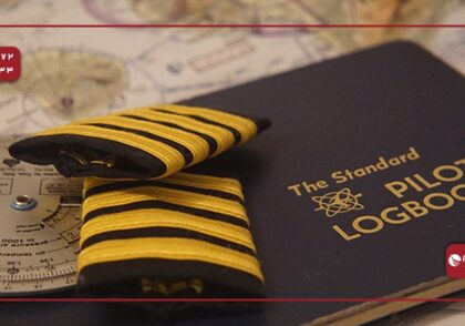 گواهینامه خلبانی