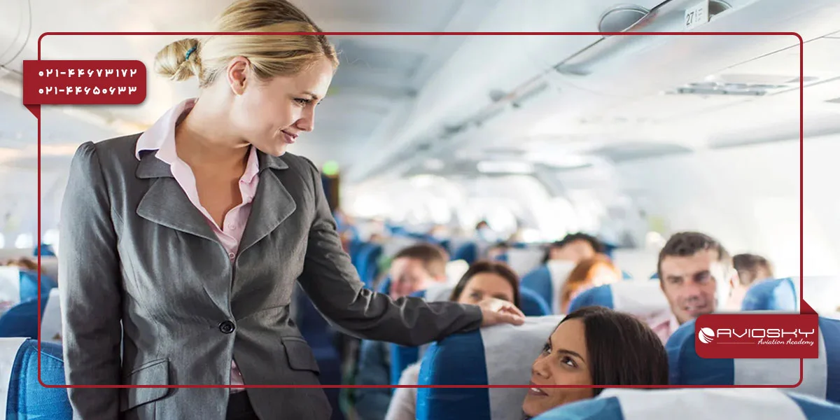 ارتباط متقابل مهماندار و مسافران هواپیما