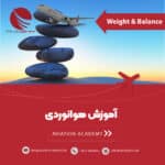 Weight & Balance