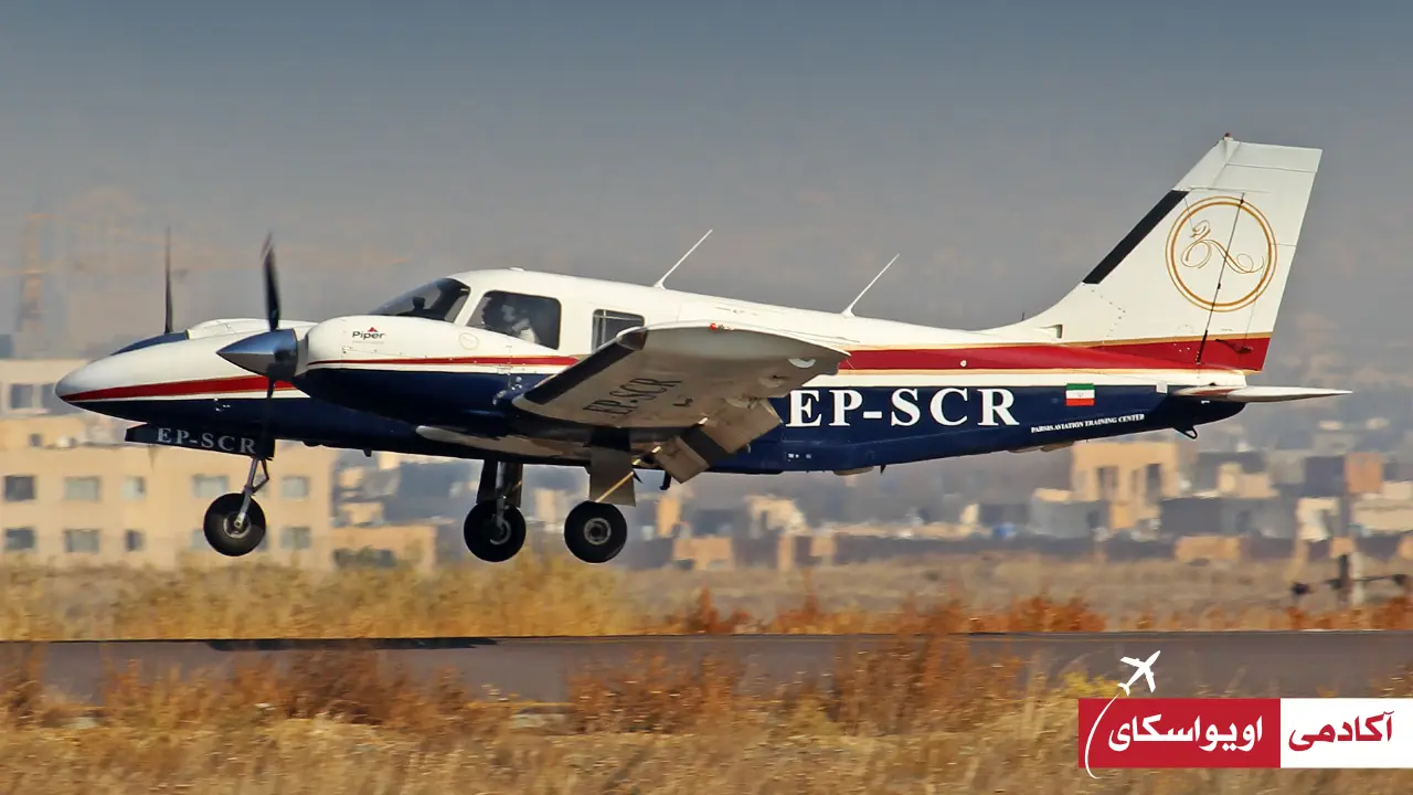 شرایط خلبان شدن - پرواز عملی با مربی