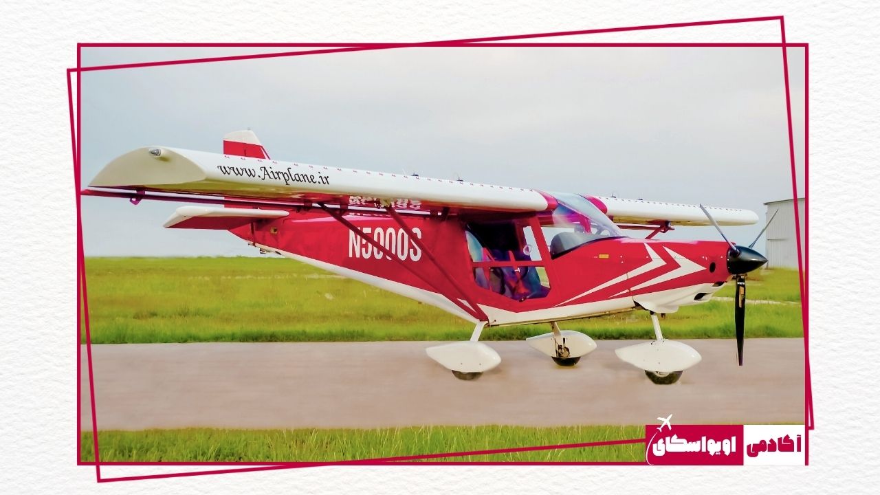 هواپیمای فوق سبک دو نفره