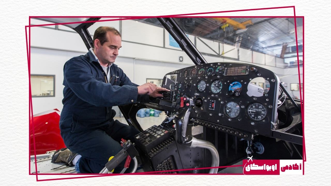 رشته مهندسی اویونیک چیست؟