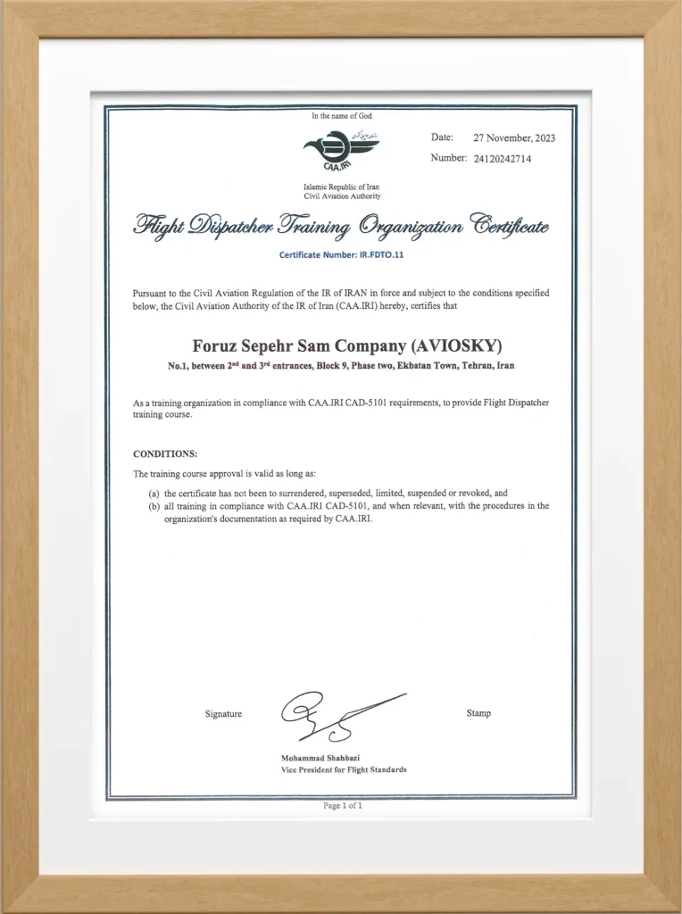 مجوز برگزاری دوره دیسپچری