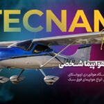 هواپیما شخصی TECNAL P92