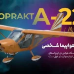 a22مشخصات و قیمت هواپیما شخصی