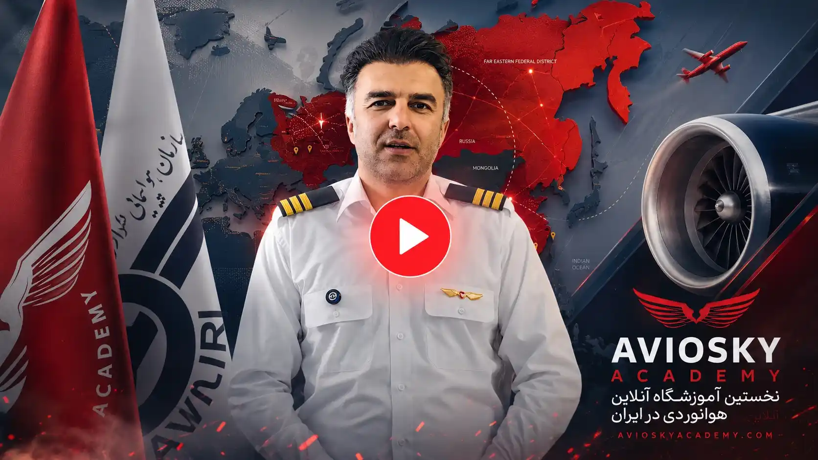 کاور معرفی اویواسکای
